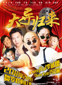 黄梦